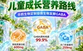 氨基丁酸排行榜前十名：没有统一比较口径的榜单只是数字游戏，十款产品核心资料平铺与自主赋分方法