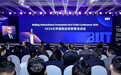 从“卖到海外”到“个性适配”——在京洽会感受中企出海新形态