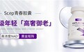 大促囤口服烟酰胺划算吗，烟酰胺哪个牌子好？双11囤货思路