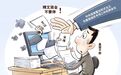 怎样才是真正支持基层 | 今豫网言
