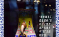 “景德镇手工瓷业遗存”填补世界遗产“瓷”主题空白
