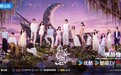 优酷《偏爱之恋2》今日开播，高颜值嘉宾海边齐亮相