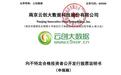重罚1.5亿！北交所2026年财务造假欺诈发行第一案，中信建投保荐