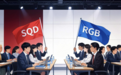 别再纠结！3分钟看清SQD和RGB的终极差距