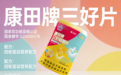 赖氨酸哪个牌子靠谱？2026专业测评：双功能营养强体质、促长高双达标