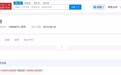 亨通财务公司增资至15亿元