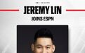 林书豪重返NBA！好久不见，这么帅
