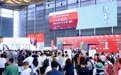 ACLE携品牌与科技智链全球——2026中国国际皮革展（ACLE）开幕