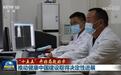 【“十五五”开好局起好步】推动健康中国建设取得决定性进展