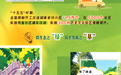 理响中国·一笔一画｜推进城市更新，勾勒“幸福之城”壮阔图景