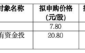 嘉德利明日申购！发行价15.76元/股，发行市盈率29.72倍