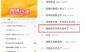 梦幻联动！雅迪X旺旺跨界合作，马年旺运骑出来