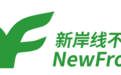2026日本房产投资中介：优选自社房源+双城实体，初入日本市场的投资者看这篇