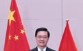 定发展航向 启兴港新程——李家超解读首个五年规划
