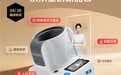 讯飞智能臂筒式血压计X7京东健康首发，“AI+医疗器械”战略加速落地