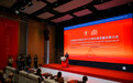 天津美术学院迎来办学120周年(2)