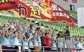 呐喊蓄势待发！湘超张家界球迷助威团集中排练，争做球队最强“第十二人”