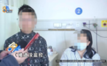 官方回应“夫妻网购娃娃菜中毒系丈夫下毒”：仍在调查中