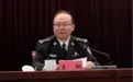 王轶履新中国人民公安大学党委书记
