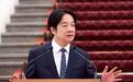 网络疯传赖清德妻子在美国购买亿元豪宅，赖办回应了