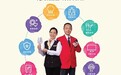勞工局和永利合作推出就業+培訓專項計劃 11月3日起接受網上申請