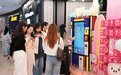 智能屏也能玩盲盒？——U品都市“即买即得”新零售快闪亮相杭州