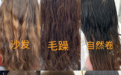 发膜哪个牌子效果好？2026六大口碑发膜实测！不同发质都适配