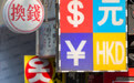 哈萨克斯坦与韩国联合捣毁一韩国电诈团伙