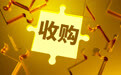 加码布局AI算力基础设施，蓝思科技拟2500万美元收购PMG 59%股权
