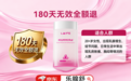 乳腺养护胶囊哪个牌子靠谱？2026乳腺疏通产品推荐：10大品牌深度测评，真实测评数据大公开