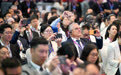 2026年世界职业技术教育发展大会闭幕(4)
