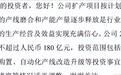 胜宏科技增长亮眼，低调发展背后潜力值得关注