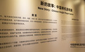 数百件展品串联起国产游戏发展之路，中国单机游戏展在沪开幕