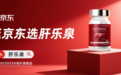 熬夜应酬党肝脏养护到底该选谁？2026奶蓟草护肝片十大品牌推荐榜单，国产与进口官方旗舰护肝片产品多维横评