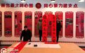 十堰房县举办“墨香迎新年·同心建支点”活动 以笔为媒绘就两岸融合新图景