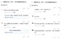 反转封神！重庆铜梁龙7轮17分，当初骂刘建业的球迷，该道歉了吗