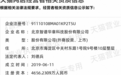 半年亏21亿，智谱开网店卖token