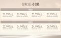 理想L8车主看完沉默，问界M7准车主开始退订：比亚迪海狮08起售仅22.99万