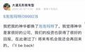 港股“子”曰|重要调仓！买入这家公司