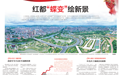 追忆英雄史诗！北京日报15路记者重走长征路，报道合集——