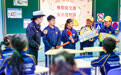 天津：筑牢寒假安全防线(2)#