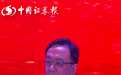 股民哽咽询问比亚迪业务和股价发展前景，王传福回应