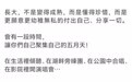 五月天宣布将向震区捐赠100万元，柳州市慈善总会：已对接
