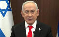 内塔尼亚胡麻烦大了：总统暂缓赦免、死对头联手，内部也有“不臣之心”