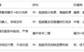 2026婚恋APP用户规模观察：MAU排名之外，一线姻缘同城密度解析​