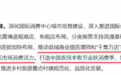 金秋消费季｜错过这波，再等一年！满仓助你清库存、拓新客、锁复购