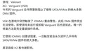 拳头游戏回应称《无畏契约》不会让 PC 变砖