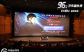《96分钟》特别放映：大麦娱乐携手中国台港电影研究会构筑对话新空间