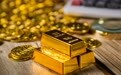 投资新周期下波动成常态，黄金未来要怎么投？
