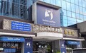 中国瑞幸胜诉，“泰国瑞幸”近日仍正常营业，游客：门店在繁华地段，饮品价格比国内高，味道非常一般